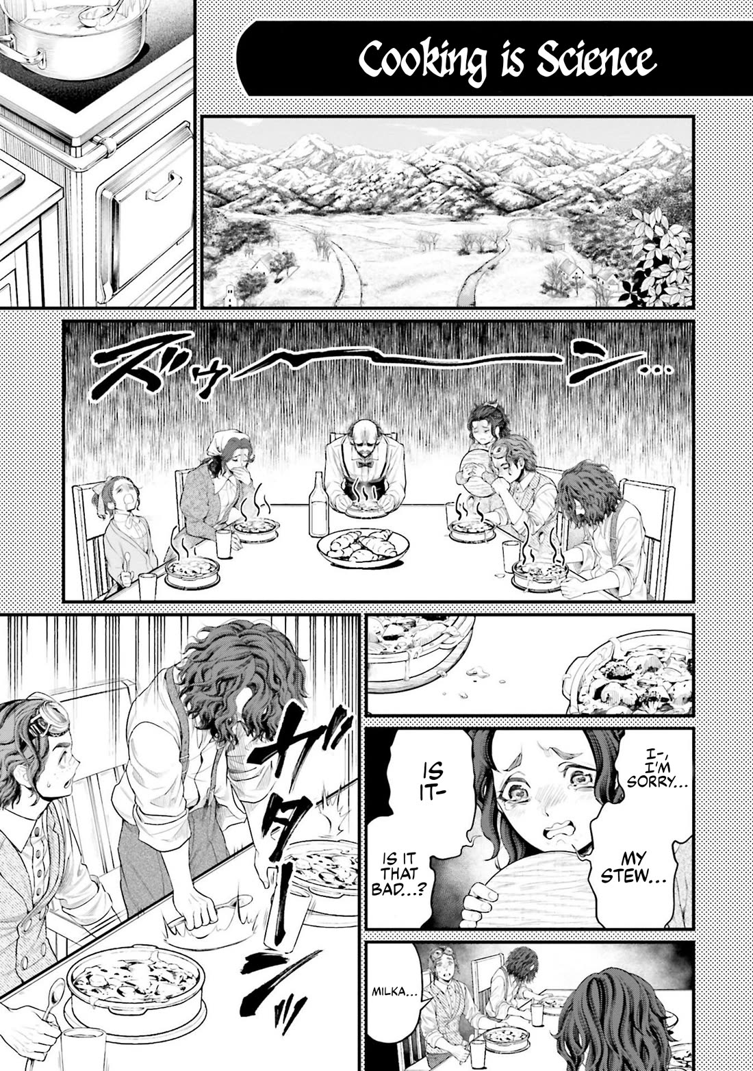 Record Of Ragnarok, Chapter 75.5 image 06